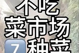 雷竞技结果截图4